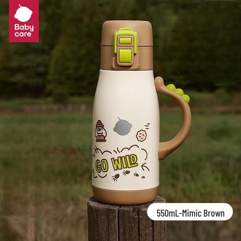 

babycare Kids 316 Stainless Steel Insulated Straw Cup