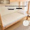 Xinjiang Cotton Mattress Topper