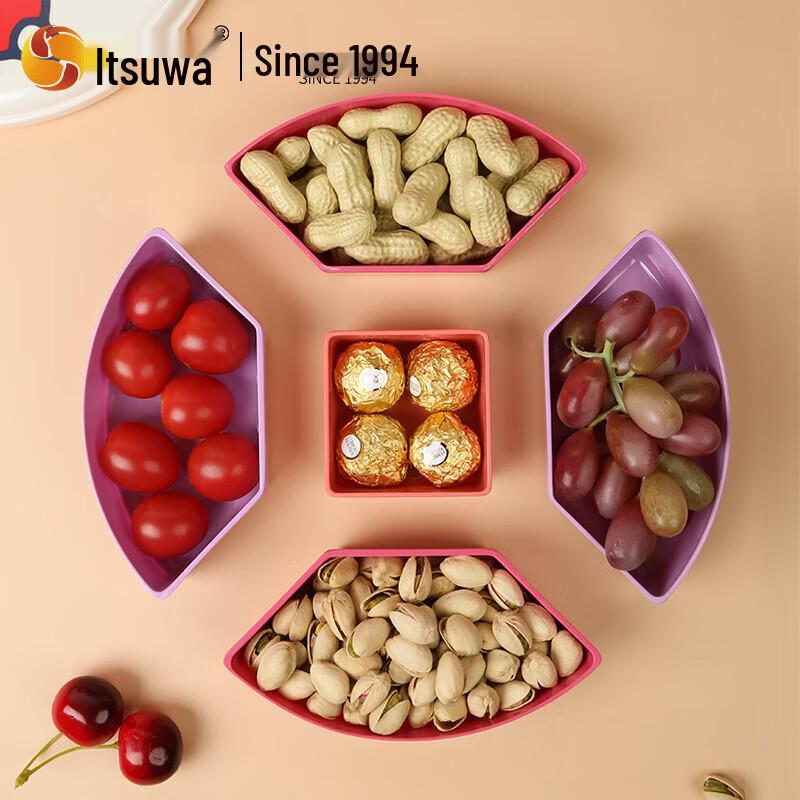 Hello Kitty Multi-Compartment Snack & Candy Tray