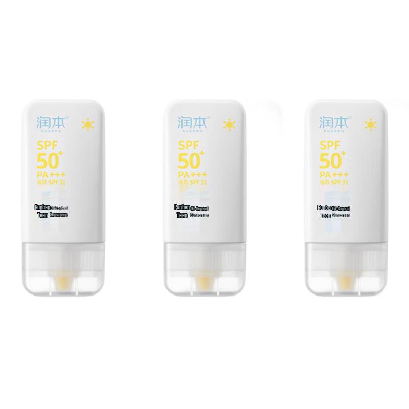 RUNBEN Teenager Oil Control Sunscreen Lotion 3-Pack
