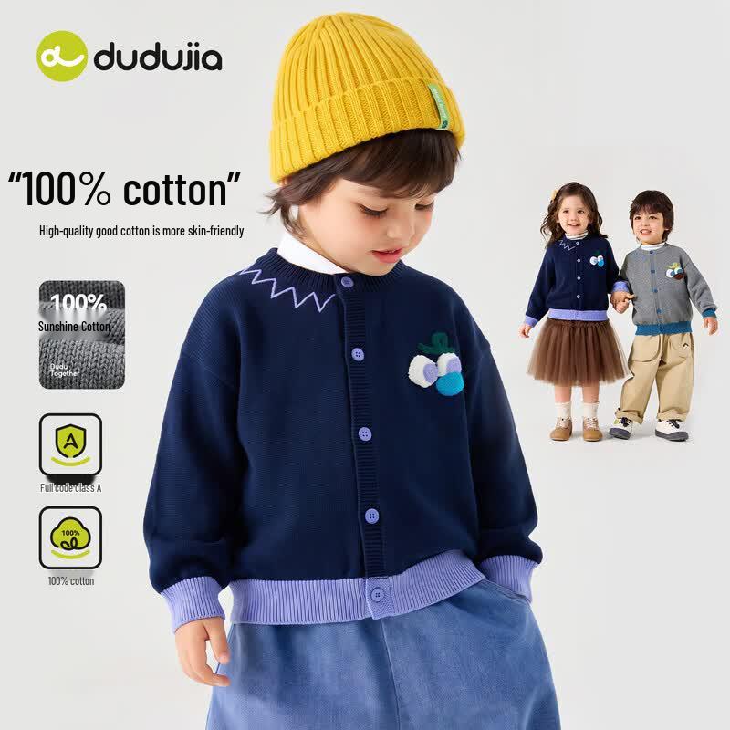 Kids' Casual Knit Cardigan