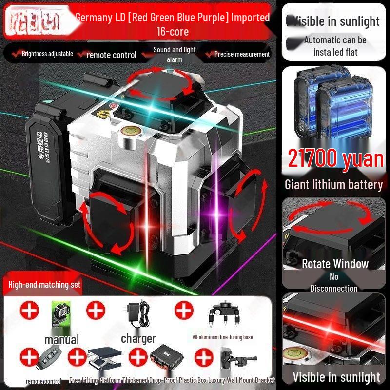 High-Precision 12-Line German Laser Level - Red, Green, Blue & Purple