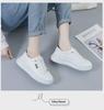 Women's Trendy Thick-Soled White Sneakers 2025 - Spring/Summer Casual Sports Shoes