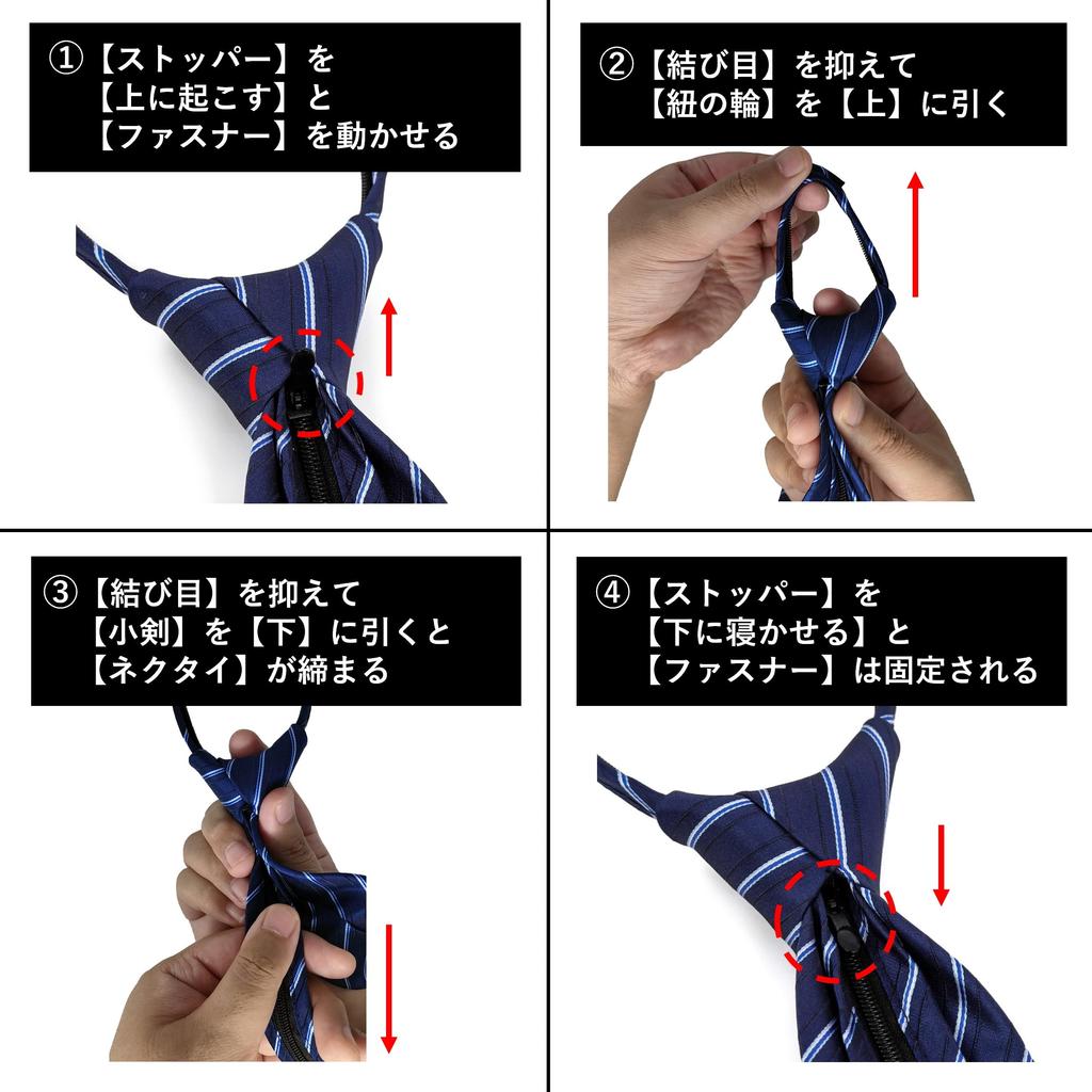 [willmatch] One-touch Tie for Business, Interviews, Job Hunting, Recruitment, Etc. Striped Navy Blue Men's Tie A511 ([1 Piece] Style-B)