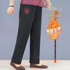 Datang Furen Women's Plus Velvet Thickened Warm Cotton Pants for Elderly