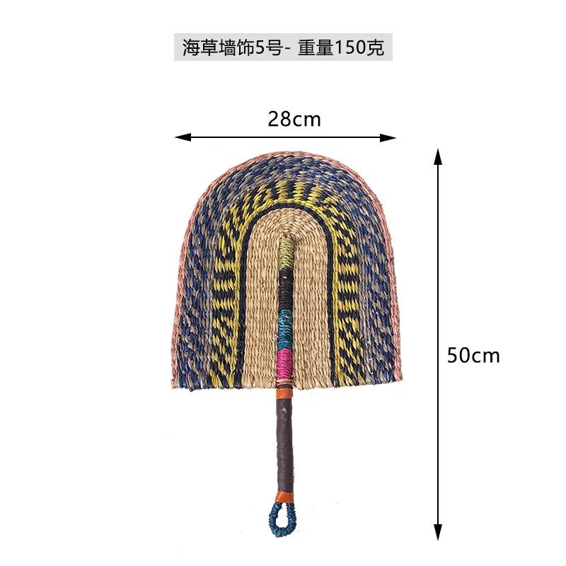 Seaweed woven Nordic hand-woven decoration home wall hanging living room porch background home wall fan pendant