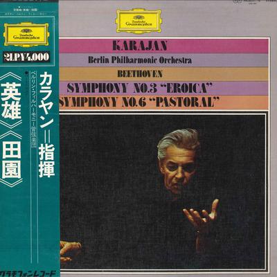 LP Record HERBERT VON KARAJAN(COND.)/BERLIN P - Beethoven/Symphony No.9,symphony No MG85578 POLYDOR 1962 Japan Classical Used