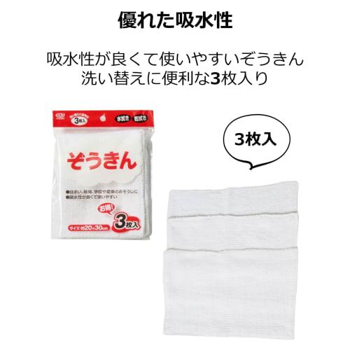 Okazaki Mop, approx. 20cm x 30cm, 3 sheets