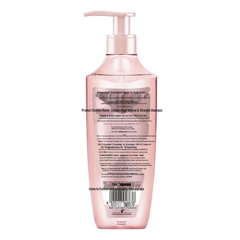 Schwarzkopf Volumizing & Fortifying Anti-Dandruff Shampoo