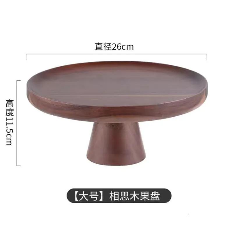 Japanese Acacia Tall Cake Plate Wedding Dessert Table Display Stand Home Furnishings Fruit Snacks Wooden Tray