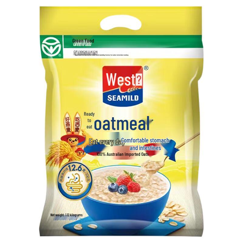 Ximai No Added Sugar Instant Oatmeal