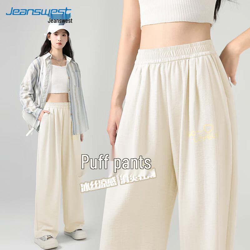 JEANSWEST Women's Milk Foam Cool High-Waist Wide-Leg Pants