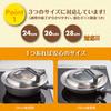 KAI Stainless Steel Frying Pan Cover with Stand DW5648 24~28cm
