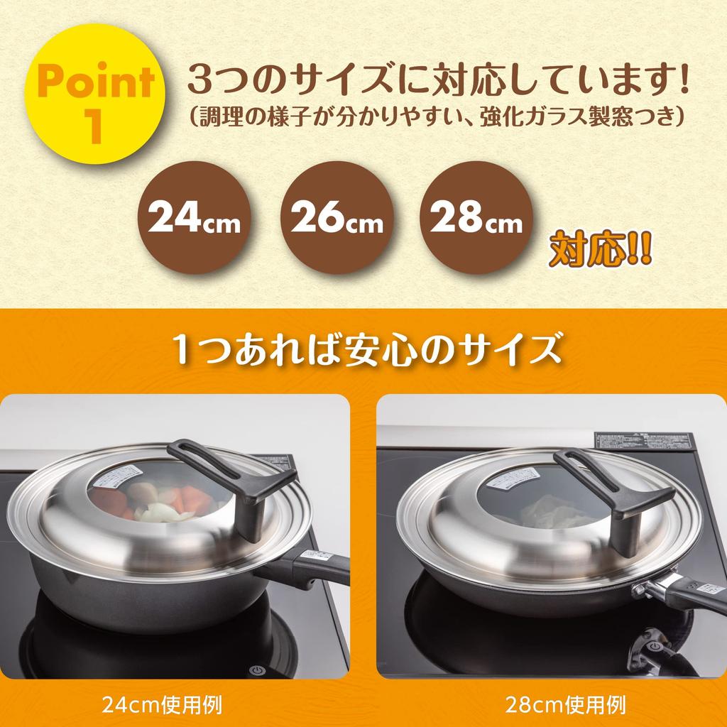 KAI Stainless Steel Frying Pan Cover with Stand DW5648 24~28cm