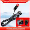 Compatible Power Cord for Binghu Car Refrigerator: 220V to 12V Adapter Accessories