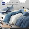 milk velvet 4-piece set - duvet 200x230cm, sheet 240x245cm