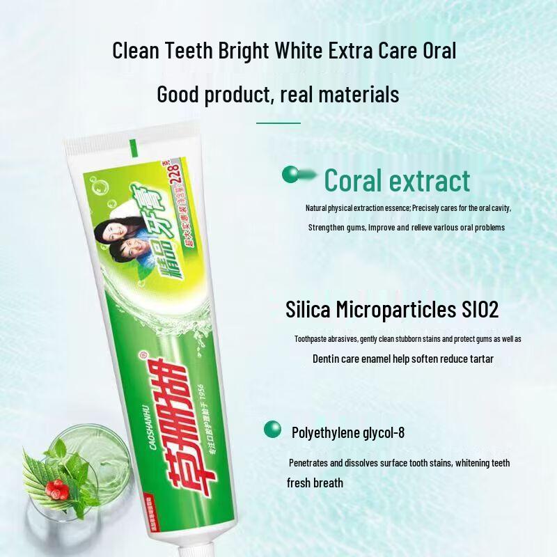 Grass Coral Anti-Inflammatory Toothpaste