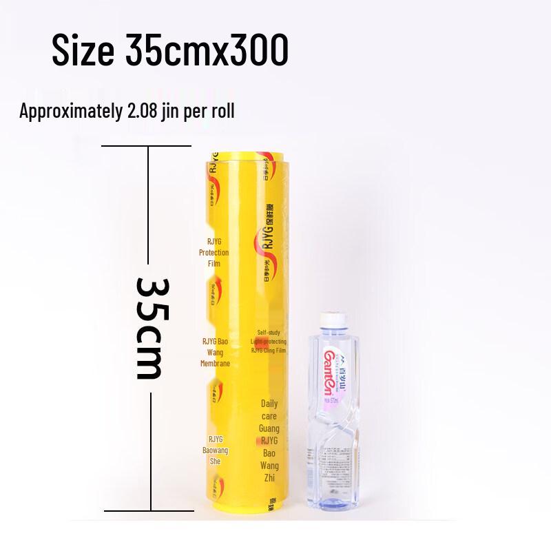 Standard Star Commercial Food Wrap