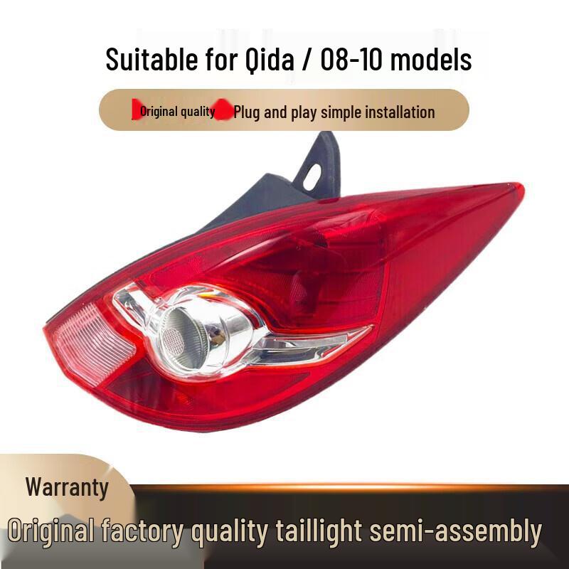 Compatible with 2008-2010 Tiida Hatchback Taillight Cover Assembly Standard Driver (Left Side)