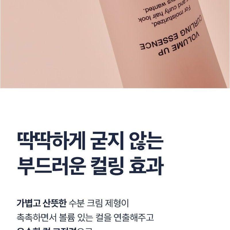 Dr.FORHAIR - UNOVE Volume Up Curling Essence