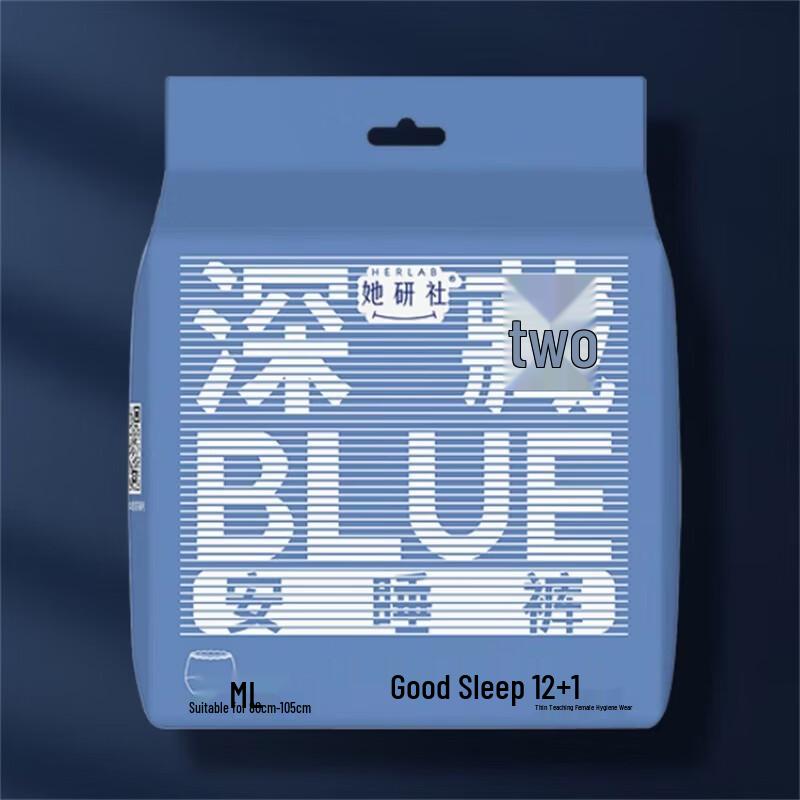 Herlab Deep Blue Overnight Sleep Pants