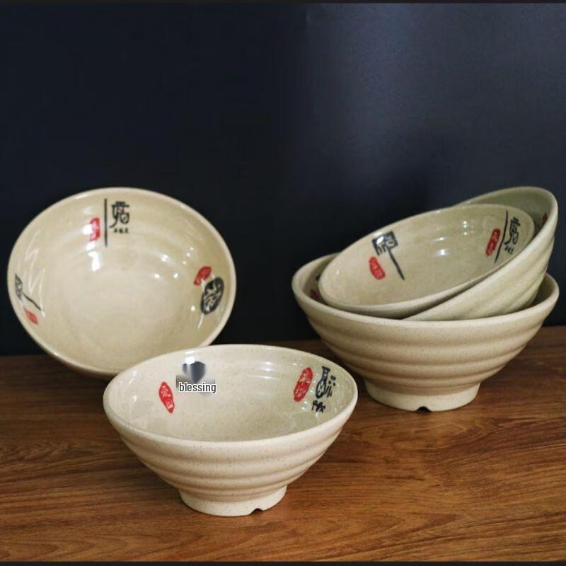 JINGRX 'Fu' Pattern Melamine Noodle Bowl Set