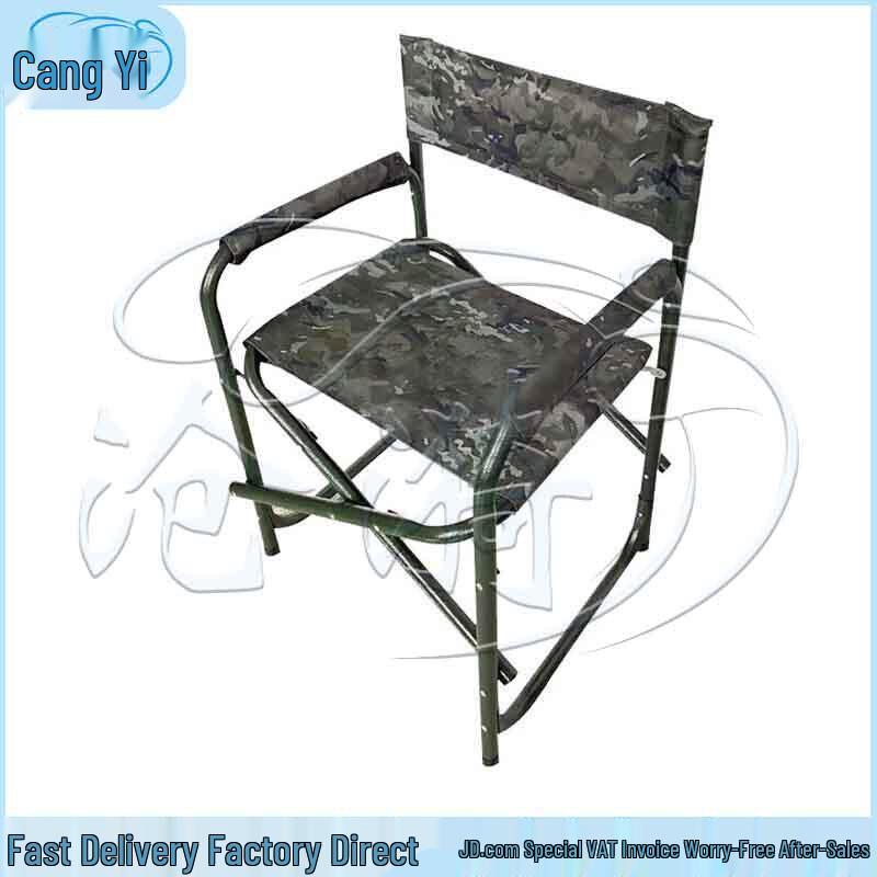 Portable Camouflage Folding Chair
