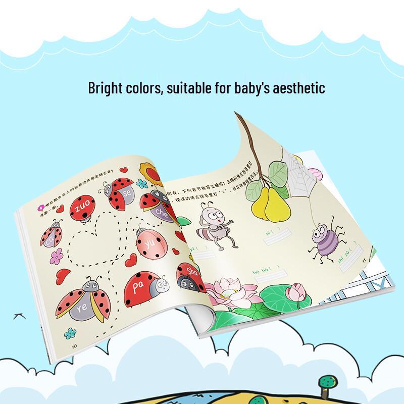Xueersi Pinyin Learning Picture Book Set