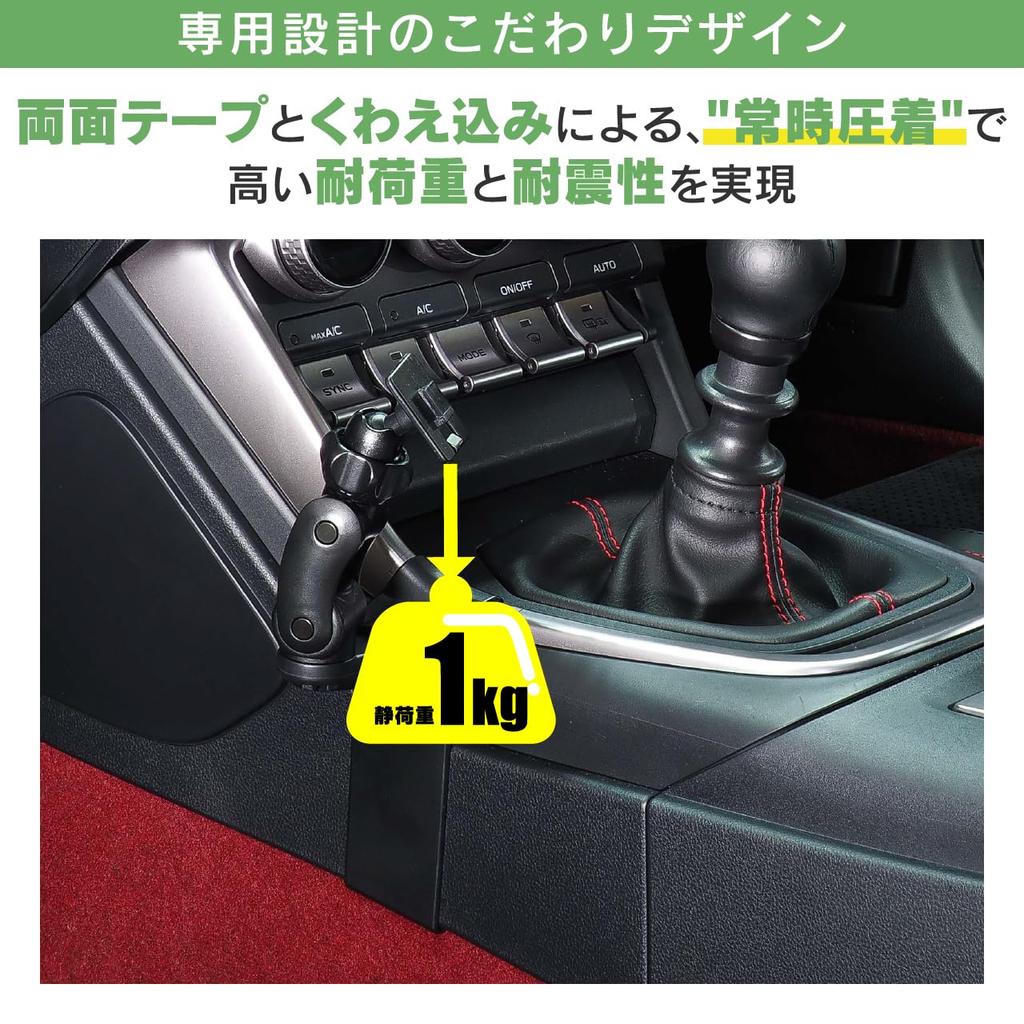 Stand for Beat-Sonic GR86/BRZ (BSA48)
