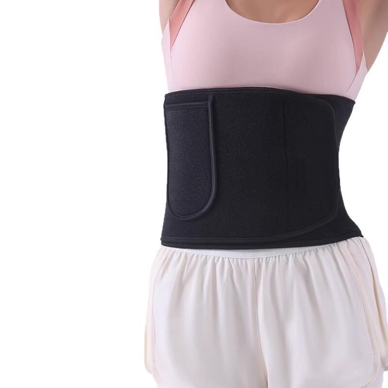 Junshi Fitness Sweat Waist Belt