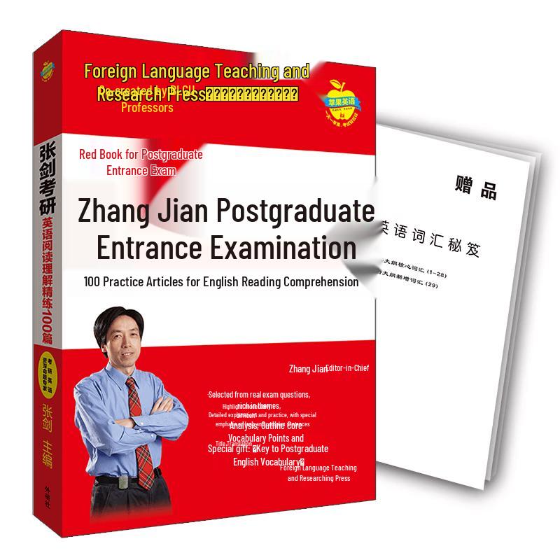 Zhang Jian 2023 Postgraduate English Reading Practice Book