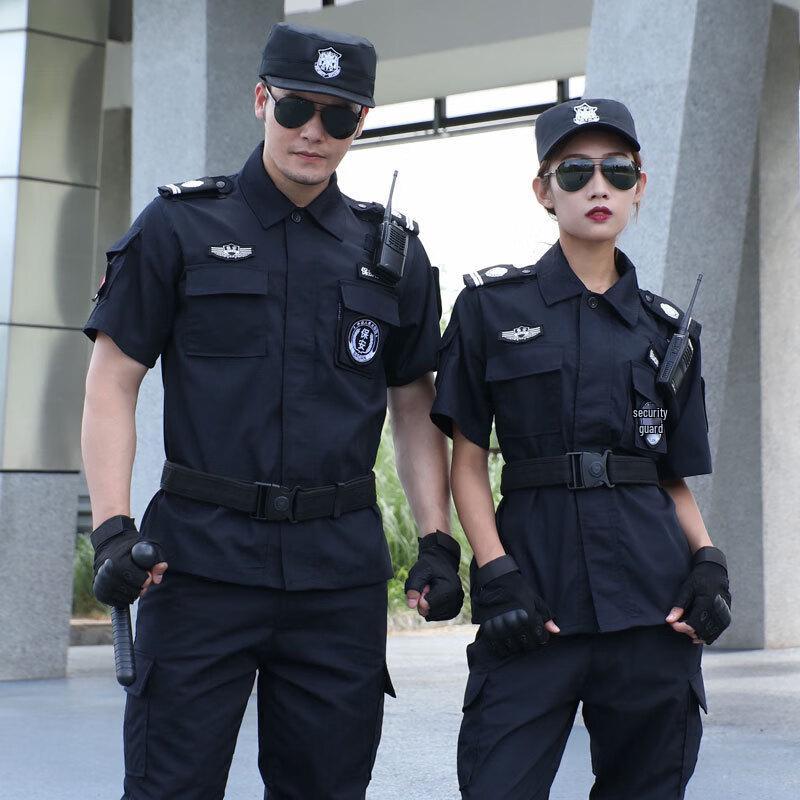 Brangdy Work Uniform Set