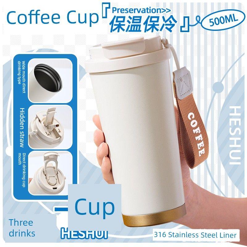 Cartoon Avatar Couple Water Cup, Large Capacity Thermos Cup for Girls, Portable Cup, Cute Double-Drink Coffee Cup, Big Belly Cup No Pattern [Double Drink + Lanyard]