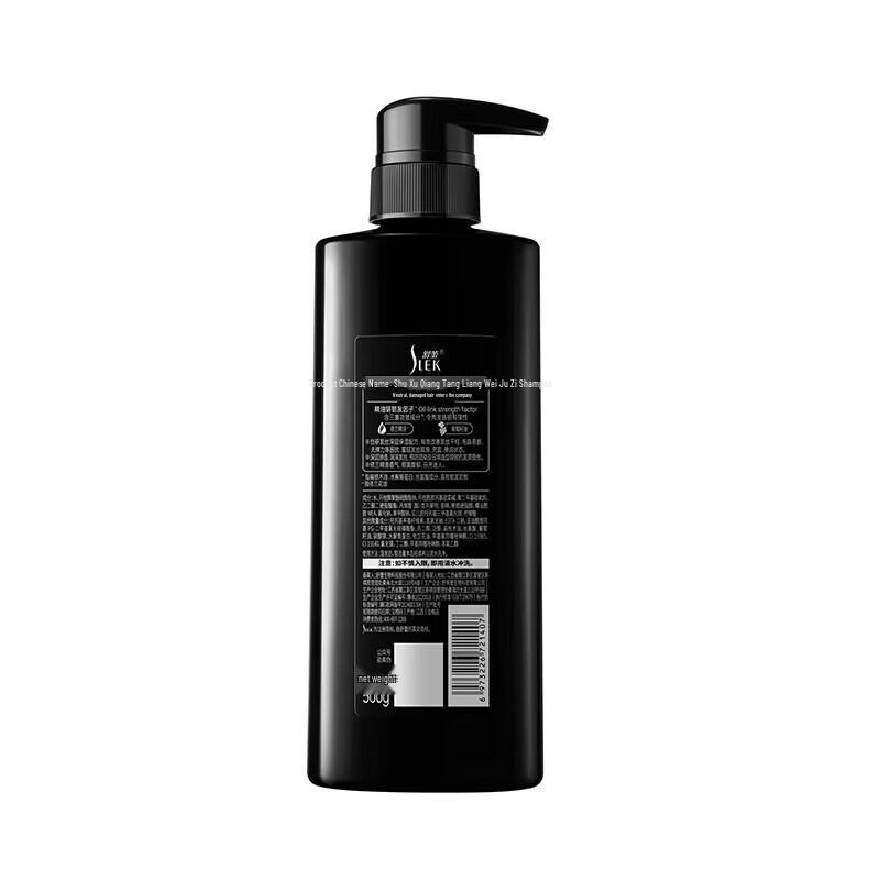 Shu Lei Grape Seed Shampoo