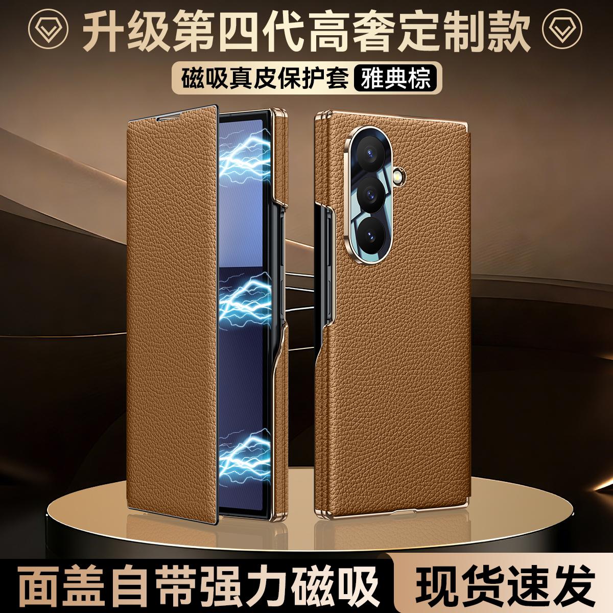 

TriFold First Layer Cowhide Leather Phone Case for Samsung Galaxy Z TriFold Gold-plated Electroplated Magnetic Surface Cover Samsung Galaxy Z TriFold коричневый