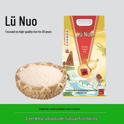 Green Promise Wuchang Fragrant Rice