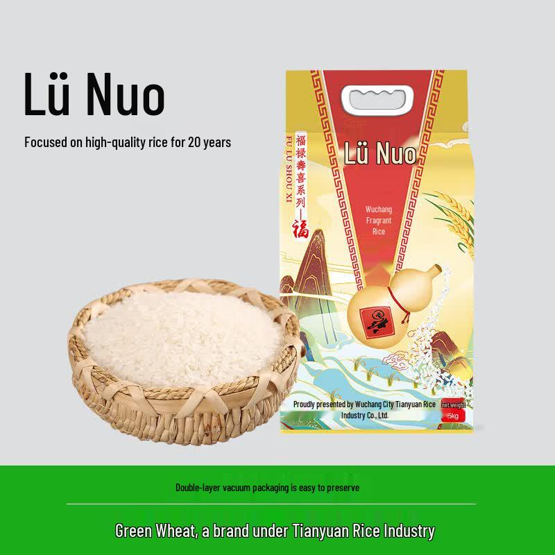 Green Promise Wuchang Fragrant Rice