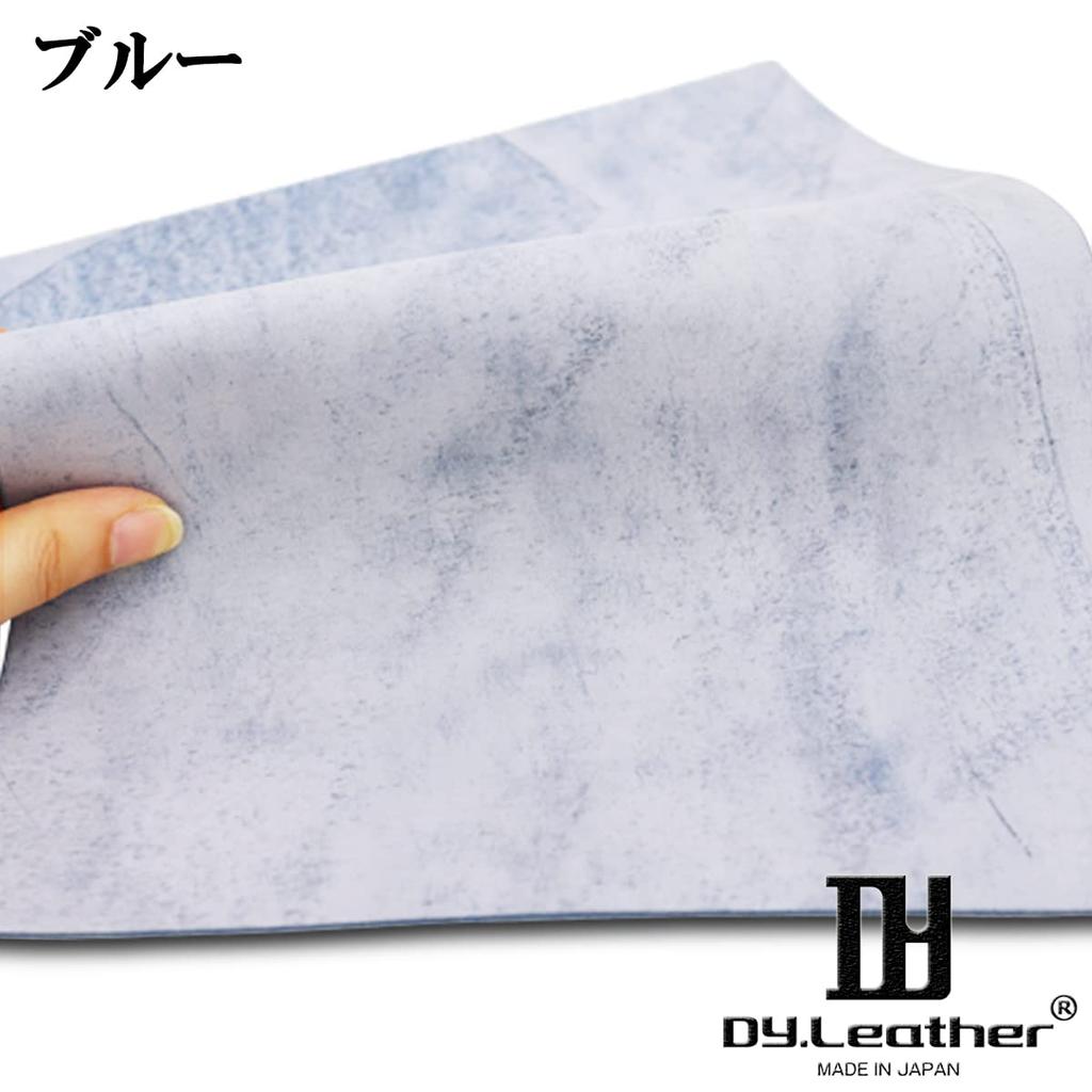 Genuine Bridle Leather size x Made in Bloom Leather Water Natural Leather Genuine Leather Material DY.Leather [A4 1, Blue, 1.5mm] Japan, Waxed,