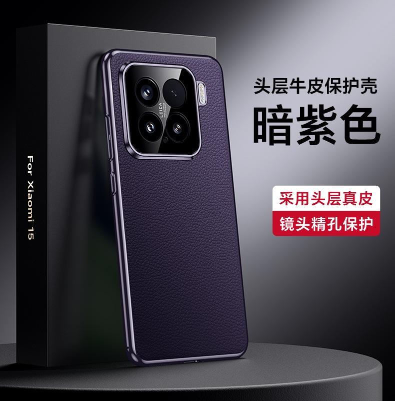 Luxury Genuine Leather Camera Lens Protection Back Case For Xiaomi 15 14 Pro / 14 Ultra / 15 14 5G Plating PC Bumper Cover