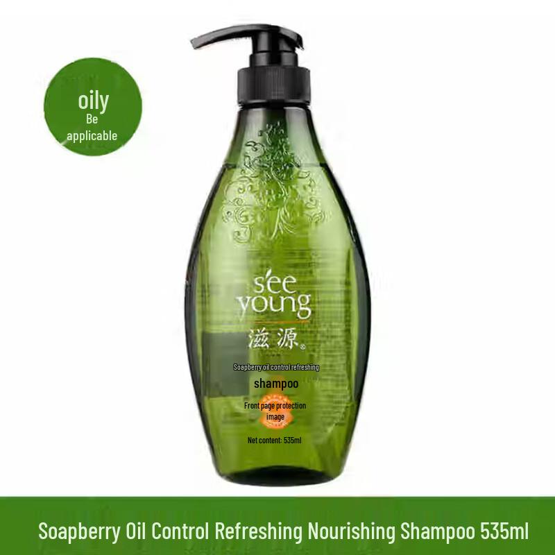 Ziyuan Sapindus Oil Control Refreshing Shampoo 535ml