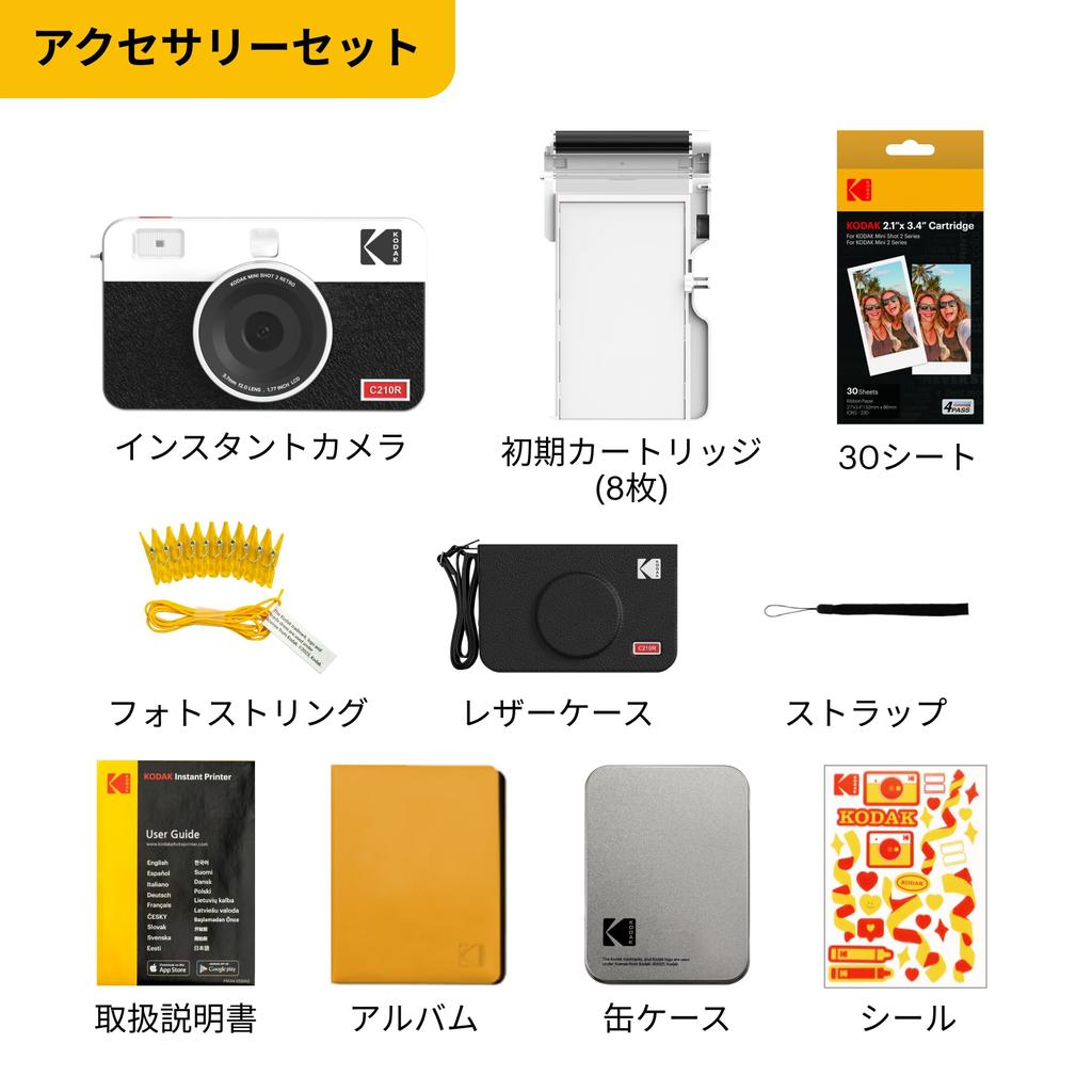 Kodak Mini Shot 2 Retro 4PASS 2-in-1 Instant Camera & Photo Printer (5.3x8.6cm) with 8-Print Camera and 30-Print Accessory Bundle, White