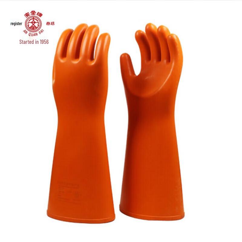 An Quan Pai 35KV Electrician Insulating Safety Gloves One Size