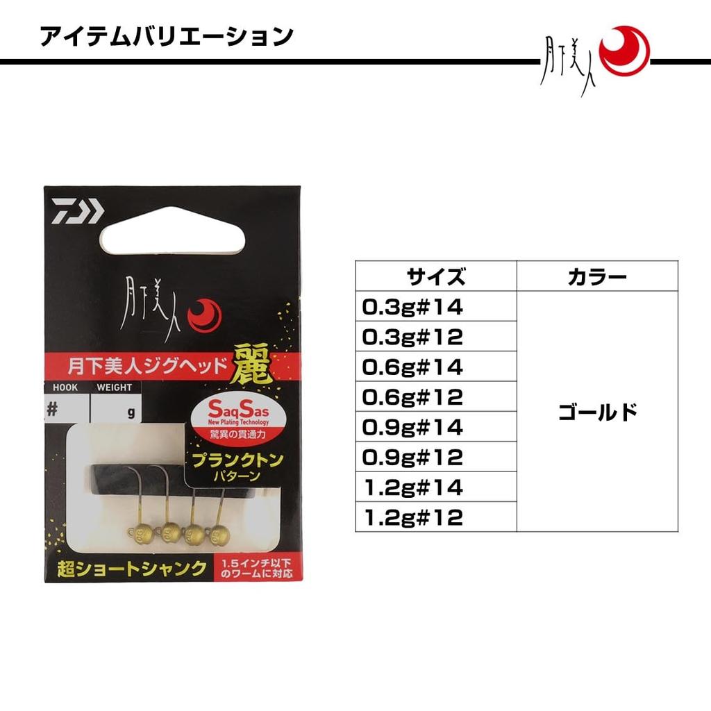 Daiwa Jighead Gekka Bijin Jighead SS Uruwa 1.2g #14