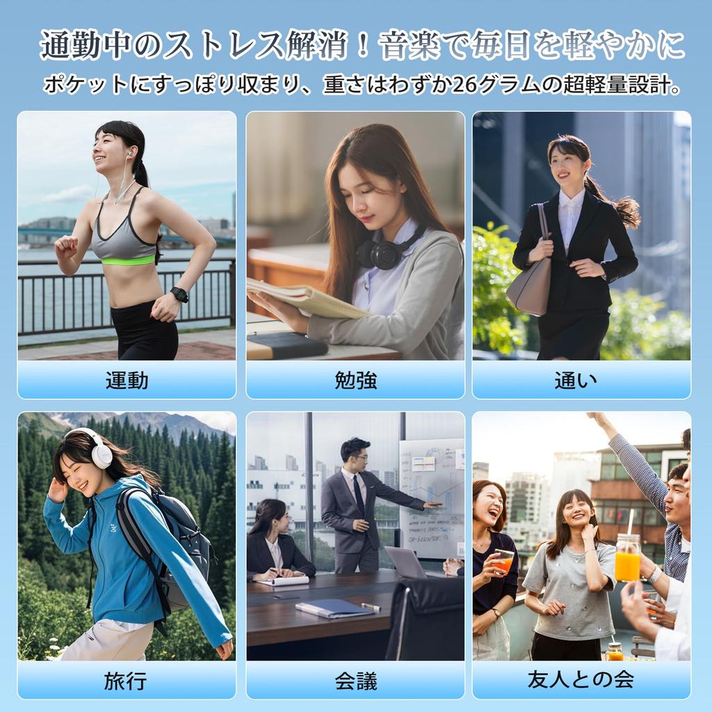 MP3 Ultra Lightweight Bluetooth Small Music Portable Digital Music Audio Ultra Ultra High Sound Expandable to OTG Easy to Viewing Stress Player, (26g)