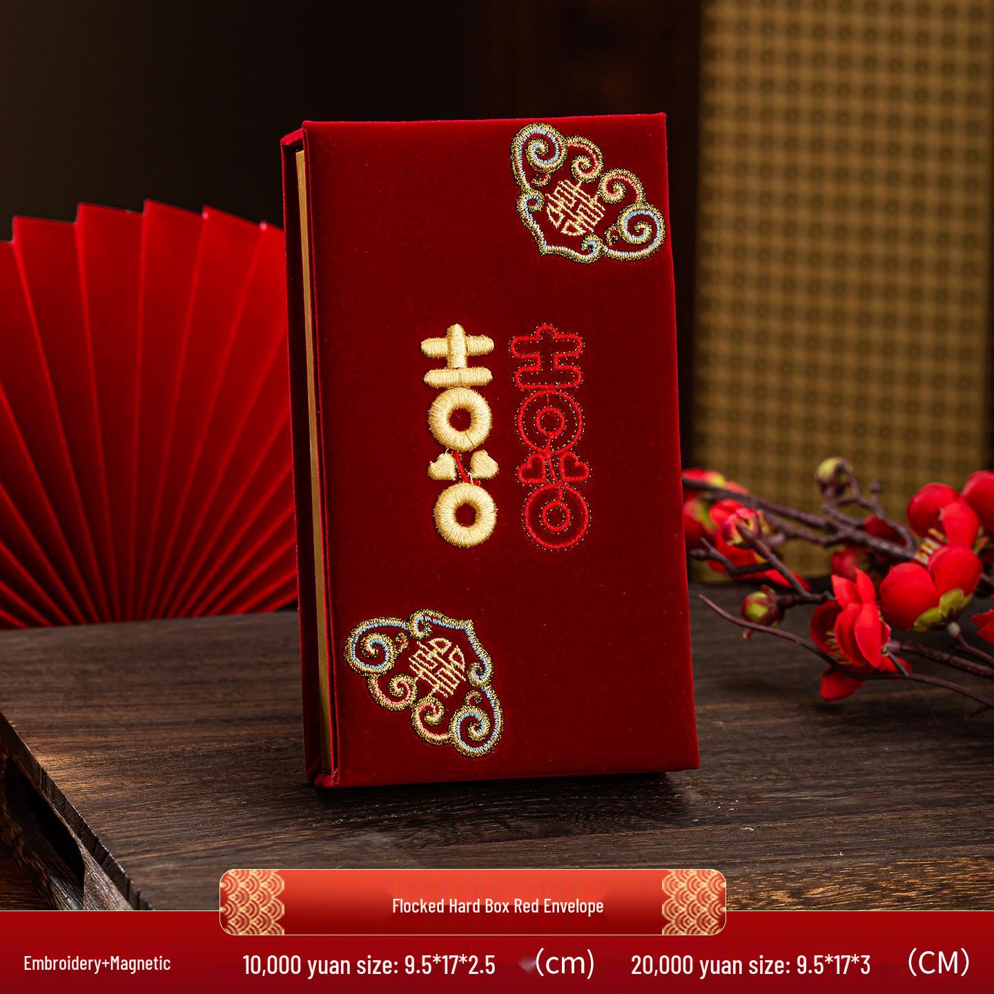 

Магнітна Весільна Червона Конвертна Коробка для Подарунків на 10 тис. та 20 тис. Юанів Magnetic 10,000 Yuan with Sleeve