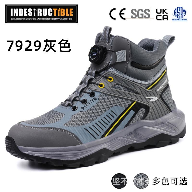 anti-smashing and anti-piercing autumn and winter cotton shoes, steel bag head safety shoes, wear-resistant high-top work boots on construction sites