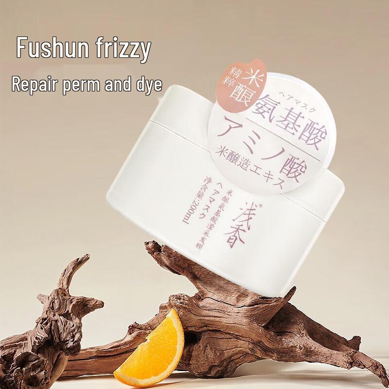 ADOLPH Rice Ferment Amino Acid Hair Mask