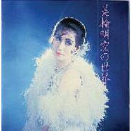 

CD AKIHIRO MIWA, MASAOMI YAMAMOTO; TAK - The world of Akihiro Miwa KICS402 King Records 1994 Japan Pop Used