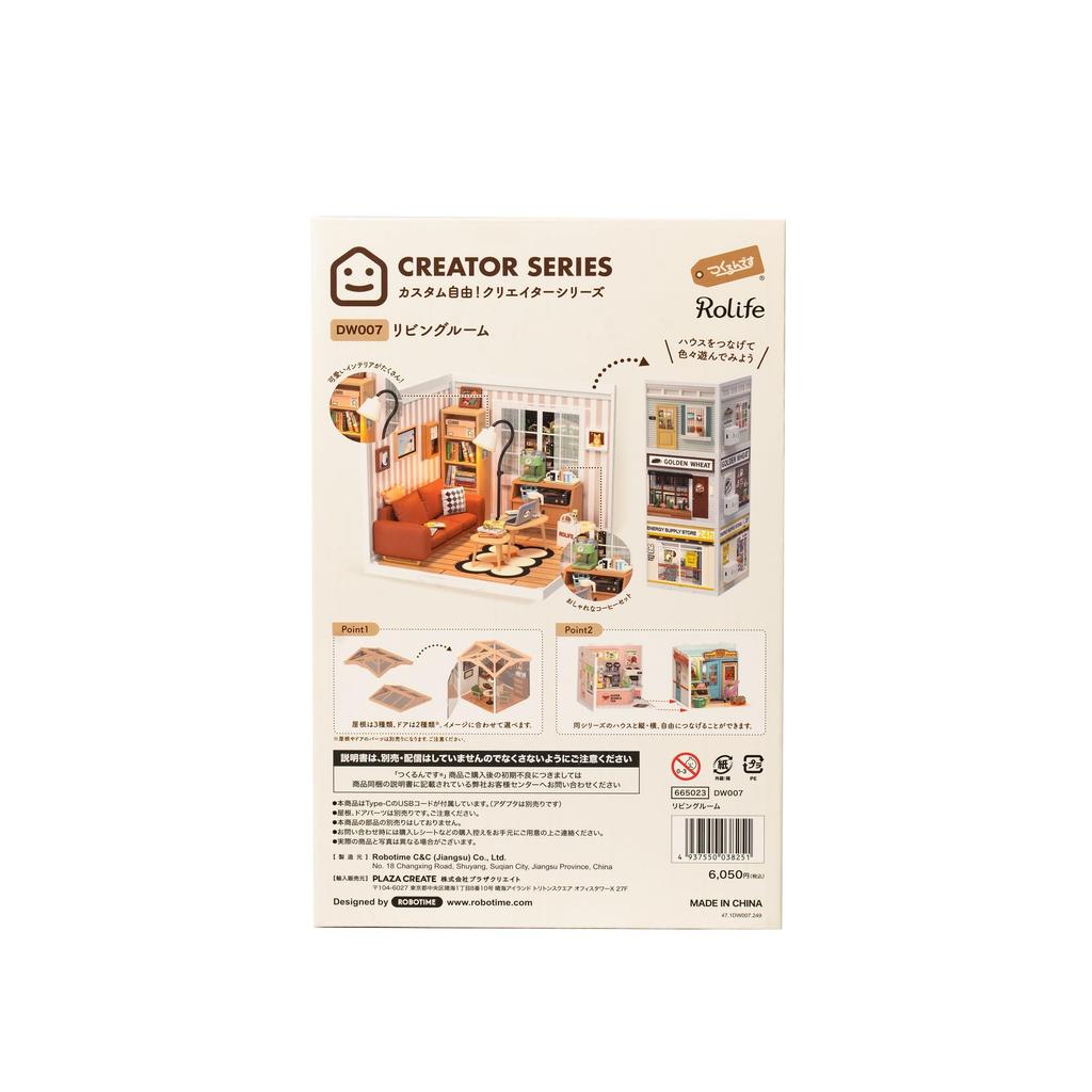 Make It DIY Miniature House Creator Series (Living Room) with Japanese Instruction Manual