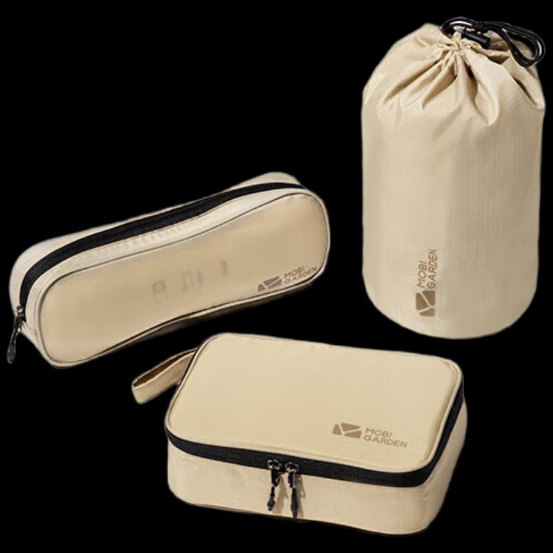 Mobi Garden Travel Storage Bag Set